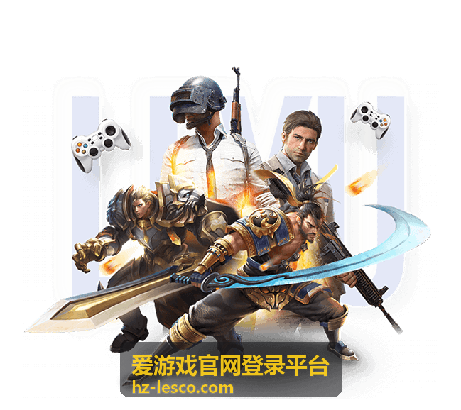 爱游戏官网登录平台账号安全设置
