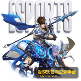 爱游戏官网登录平台账号安全设置
